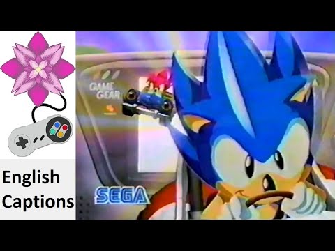 Sonic Drift Japanese Commercial