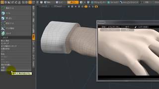 【modo機能紹介】分離しているメッシュの間を滑らかにスムージングするには