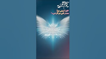 فضل قراءة سورة الكهف يوم الجمعة