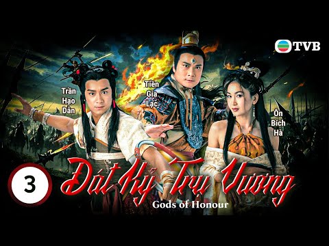 Video Đát Kỷ Trụ Vương tập 3 (tiếng Việt) | Trần Hạo Dân,... - youtube