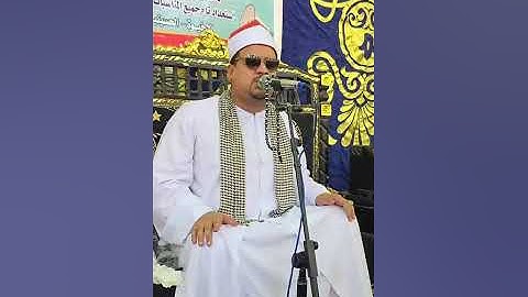 الشيخ ممدوح عامر يسبح فى كتاب الله وتلاوة من سور النازعات والانفطار فاتحة الكتاب والبقرة والنمل . .