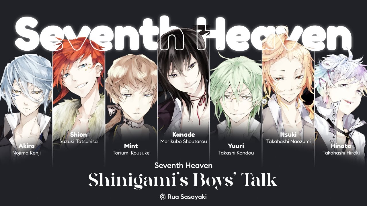 【Seventh Heaven】Shinigami's Boys' Talk