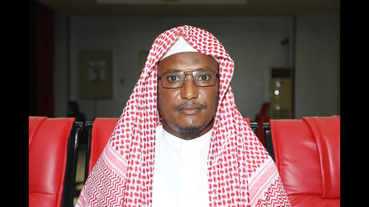 Afar Hadis Djibouti Cheikh ARBA sourate Al GHASHIYAH