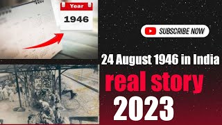 What happened on 24 August 1946 in India? 🤷😔