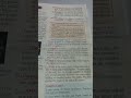 Biology 9th part 4 #reels #biology #shortsfeed #shorts #study #books @RanjitDas-wc6rx