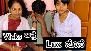 Vicks ಅತತ Lux ಸಸ Madhu Gowda Aunty Lover 