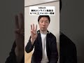 8/15(土)14:00〜MBA無料オンライン勉強会開催