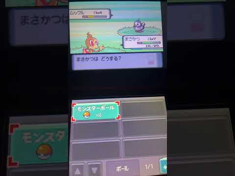 ポケモンパール縛りプレイVol.2