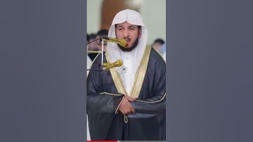 اجمل صوت سمعته القارئ الشيخ عبدالله الموسى اتمنى اشوفه يصلي بالمسلمين بالحرم المكي قريب 🤍👍🏻