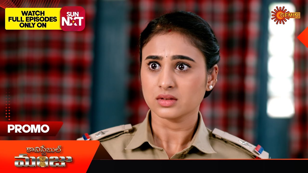 Constable Manju - Promo | 06 Feb 2026 | Telugu Serial | Gemini TV