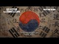 망국전쟁 : 뉴라이트의 시작 - 전문가 심층 리뷰 및 관람 포인트 2 예고편 썸네일