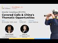 Smarter Investing with ETFs | Covered Calls & China Insights | Longbridge x Global X Webinar