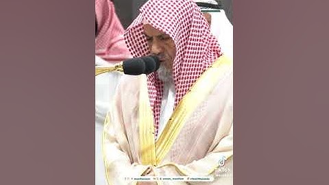 .تلاوة معالي الشيخ د. #صالح_بن_حميد من صلاة  الفجر 5 ربيع الأول 1446هـ.
