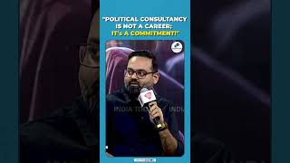 What Did Ace Political Strategist Robbin Sharrma Say About Political Consulting As A Career?