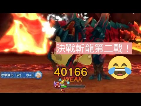 魔物獵人世界白金魚 Cbs939 4dq Com