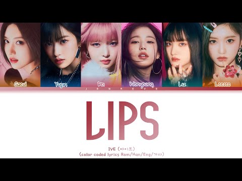 Ive Lips lyrics (color coded lyrics Rom/Han/Eng/가사)