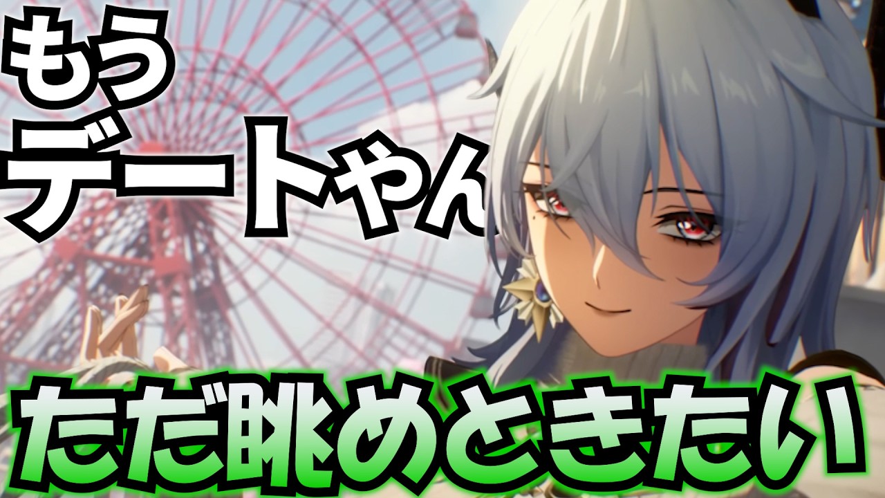 【鳴潮】私服ザンニーのスリーサイズ・体型、太もも、おしりライン、服装、身長・体重、髪の柔らかさ、二次創作、香り、性能までを解説! 【ビジュアル/ニットザンニー/WuWa/めいちょう】