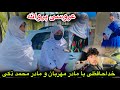 خدا خافطی تا دیدار بعد دعوت بودیم به عروسی پروانه در هرات سوغاتی مادر جان برای مادر پروانه