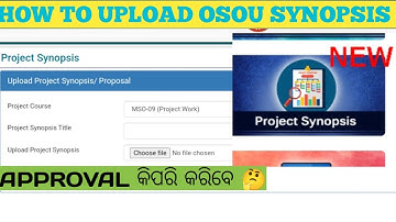 osou synopsis କିପରି approval କରିବେ/ how to upload osou synopsis