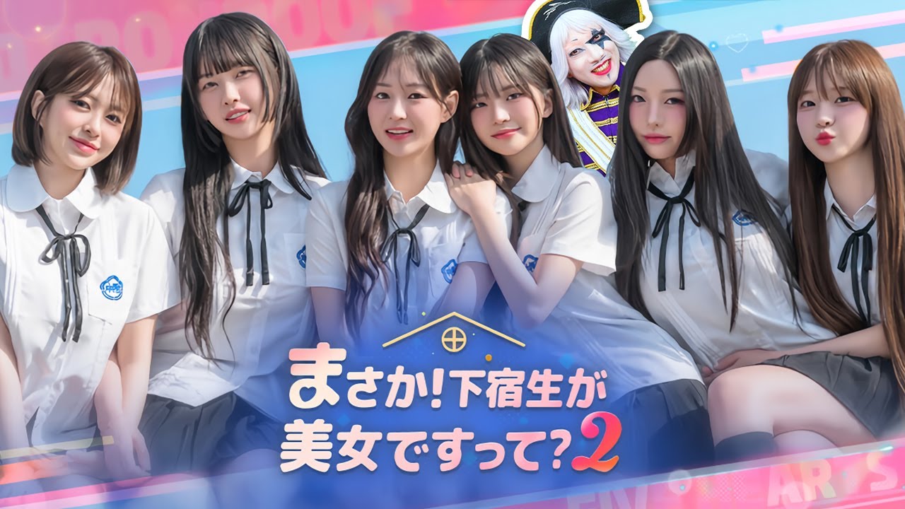 【生放送】まさか！下宿生が 美女ですって？2