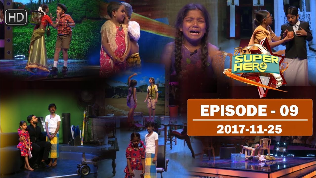 Hiru Super Hero | Episode 09 | 2017-11-25