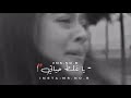 ياغلط حياتي 