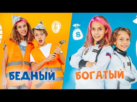 Как РАЗБОГАТЕТЬ без огромных ВЛОЖЕНИЙ! Обзор книги Р. Кийосаки Богатый папа, бедный папа