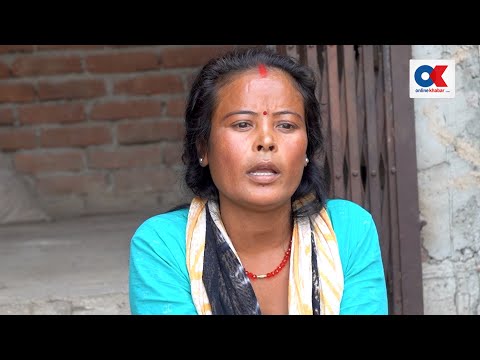 लघुवित्त तथा बैंकबाट लिएको ऋण तिर्न नसक्दा गाउँ नै छोडेर हिंड्नुपर्यो – रानी सिंह