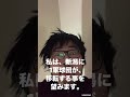 【顔出し】私(無敵AI)が、伝えたい事。について。最適解シナリオ。最終予想。