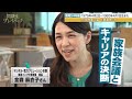 【昭和54年生まれ組】三井物産の社員たちのキャリア変遷、今の仕事に迫る！【配信版/同級生プレイバック】