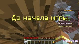 игра в minecraft на компьютере