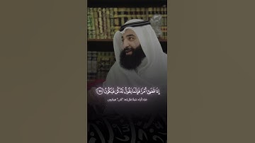 ناصر الطويل-سورة مريم  - Surah Maryam #المصحف#مسجد_الراشد  #quran#ناصر_الطويل#اكسبلور#art #tiktok
