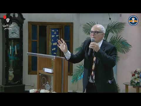 اجتماع مساء الأحد 11 أبريل 2021 البوق الأخير القس عزت شاكر