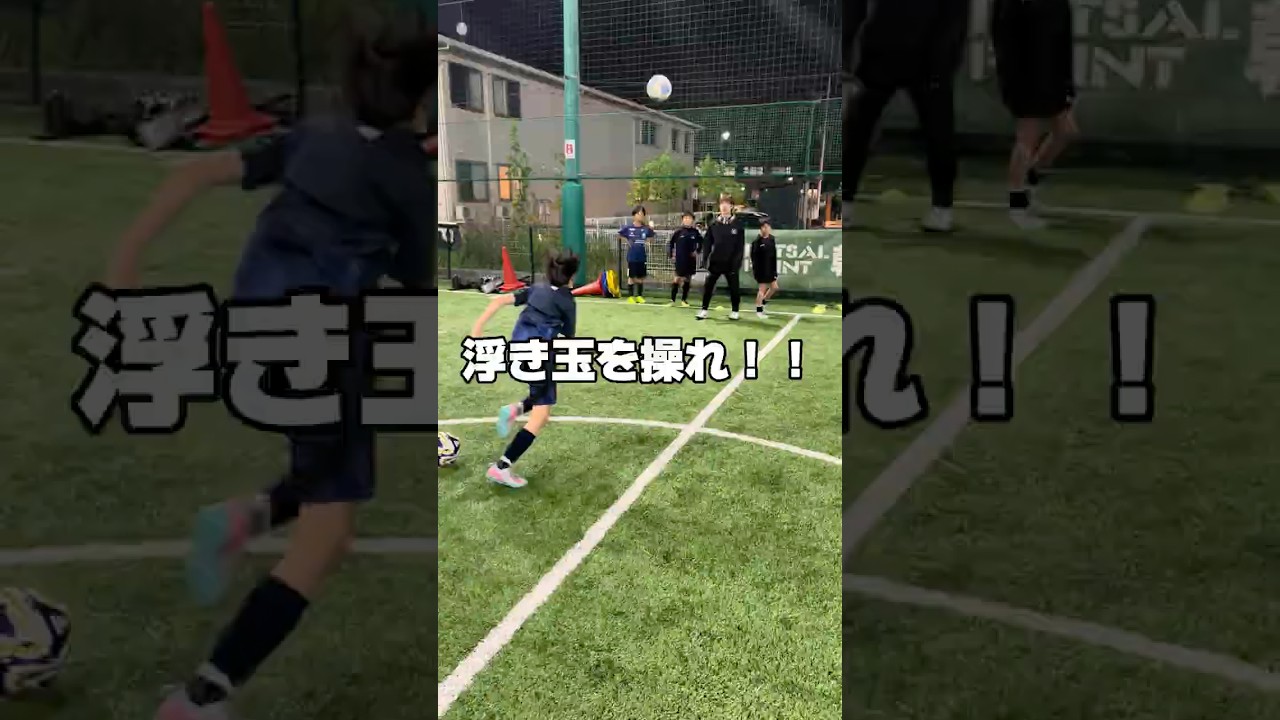 浮き玉を操れ！！