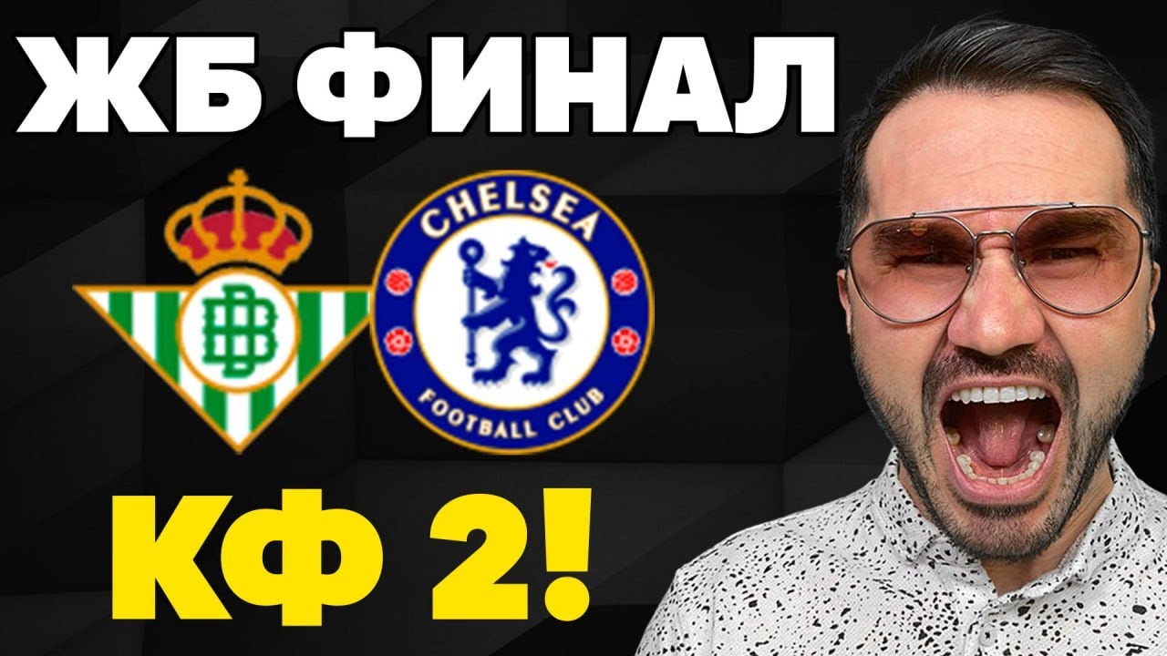 букмекерские конторы ставки на спорт