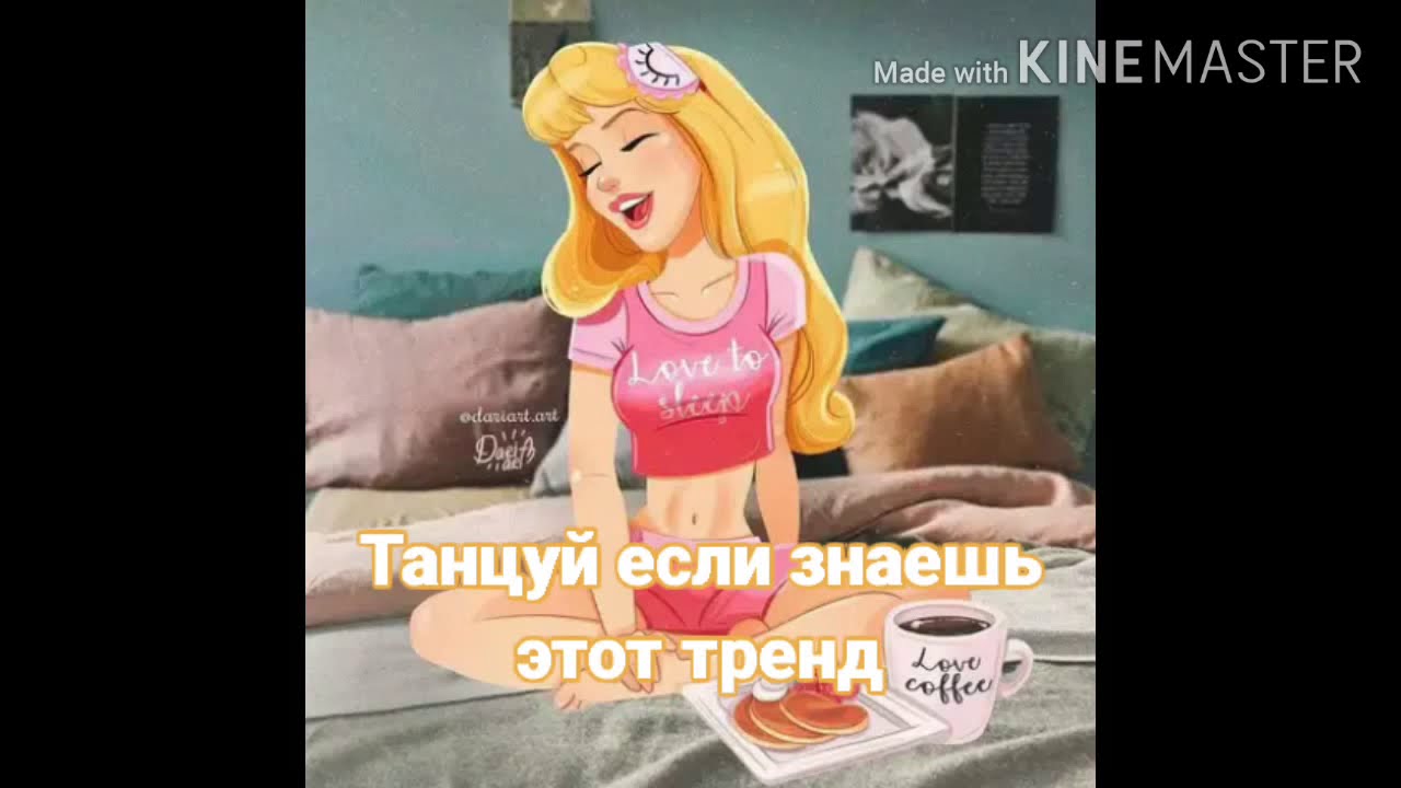 Тренд с машинами