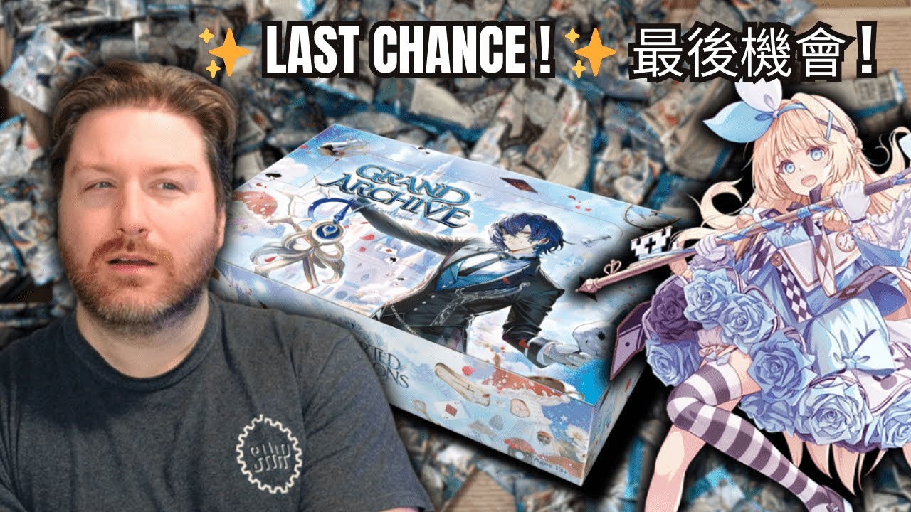 My LAST Distorted Reflections Booster Box Opening! | Grand Archive TCG (Eng & Chinese Subs)