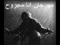 أحمد مكى - وقفة ناصية زمان