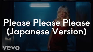 Please Please Please by Sabrina Carpenter (Japanese Version)