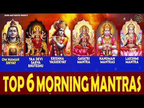 Top 6 Morning Mantra | Ganesh Mantra | Krishan Mantra | Laxmi Mantra | Shiv Mantra | Hanuman Mantra