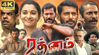 Rathnam Full Movie In Tamil 2024 | Vishal, Priya Bhavani Shankar, Rajendran | 360p Facts & Review