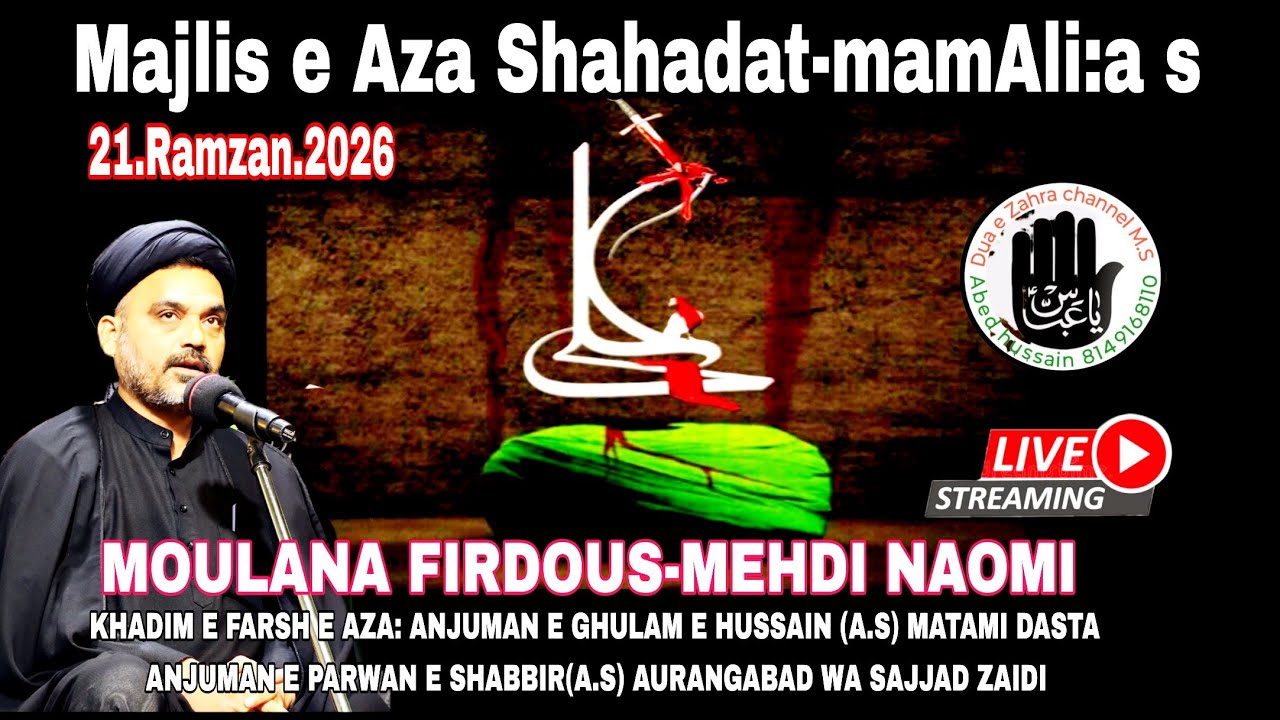 LIVE HD | 20 Ramzan | Qadeem Juloos | Tabooth E Imam Ali a.s | Syed-Firdous-Mahdi-Naqvi  #2026 #iran