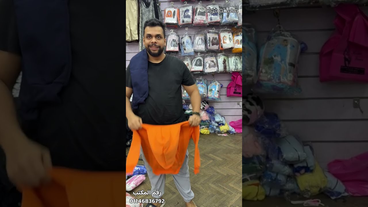 يا جماعه إلحقوا تصفيات مصنع روج 30ج بس😂