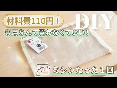 ウパ子 / upacoHM - YouTube
