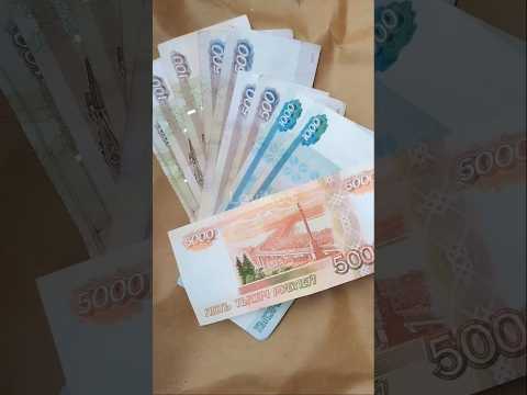 green cash (реальный сектор экономики)