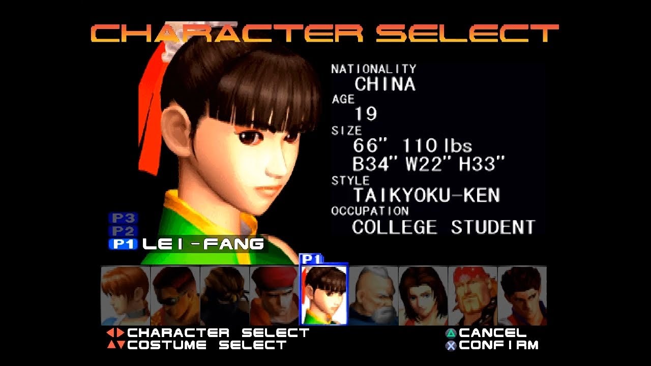 PSX Dead or Alive - Lei Fang