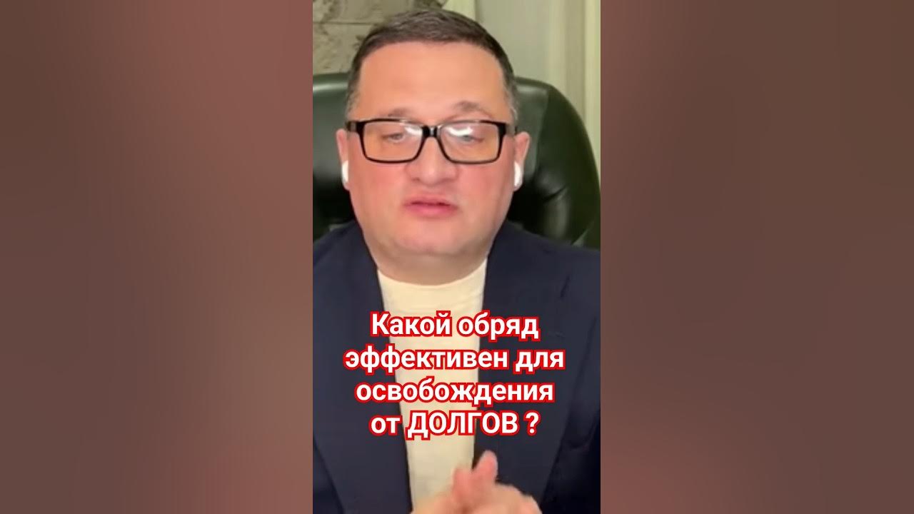 Долгов канал. Обрядовая магия Дуйко.