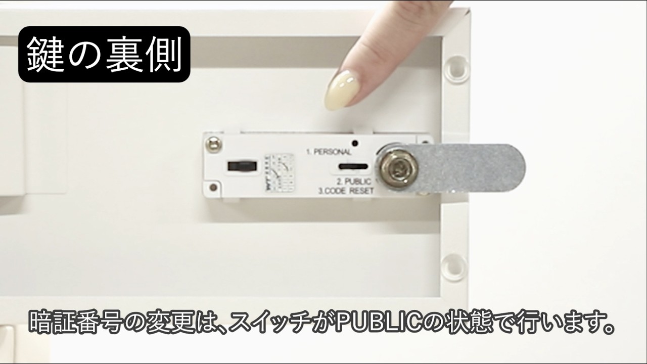 ロッカー 貴重品 収納 ダイヤル錠 4人用 NSAFE-22（商品番号：nsafe-22