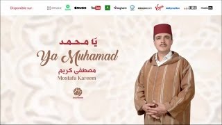Download Lagu Mostafa Kareem - Ya khayra hadi (7) | يا خير هادي | من أجمل أناشيد | مصطفى كريم MP3