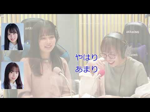 新内「やば」(ゲスト:佐藤璃果)【新内眞衣が生放送・乃木坂46のANN#103】【文字起こし】